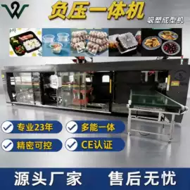 塑料成型机;吸塑机;塑料挤出机