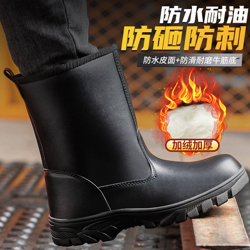 Высокий бархат плюс бархатная обувь для защиты труда Стальная головка для защиты от ударов