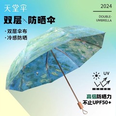 軽量手動ビニール二重層パラソル、丈夫な折りたたみ式二人用傘、女性用日傘