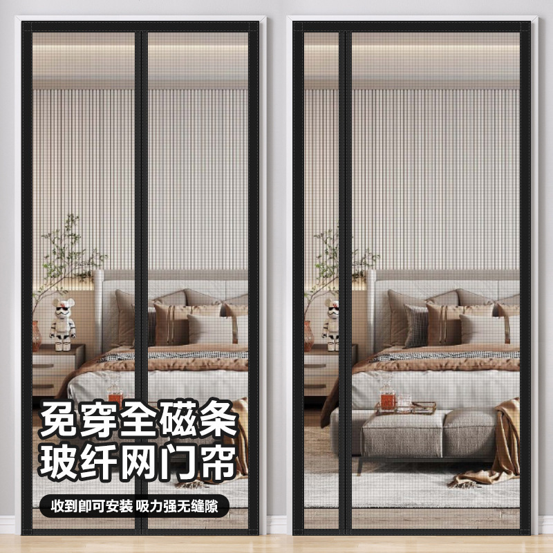 New Door Curtain for Bedroom, Mosquito and Fly-Proof Side-Opening Full Magnetic Strip Diamond Mesh Screen Curtain 2025 Other Screen Doors