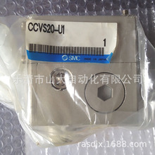 SMC供应CCVS11-5G/CCVS21-4G日本正品气液转换器阀单元