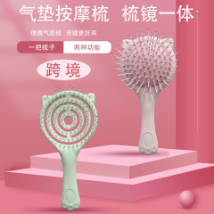 跨境热销可爱猫咪气垫梳糖果色儿童小仙女按摩镜子梳便携镂空梳子
