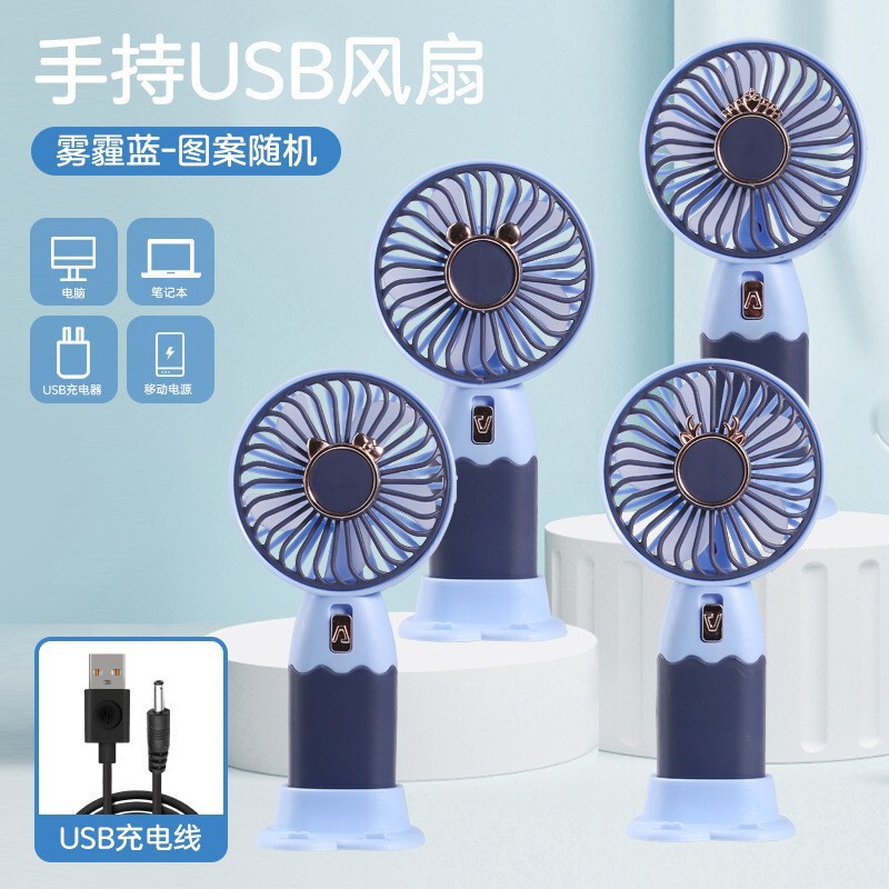 2025 新しいハンドヘルド小型ファン学生ギフト漫画かわいいポータブルデスクトップミニ USB 充電式ファン|undefined