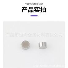玩具车轴加工、圆柱光杆、不锈钢水表轴、一端外螺纹光杆 销钉3.0