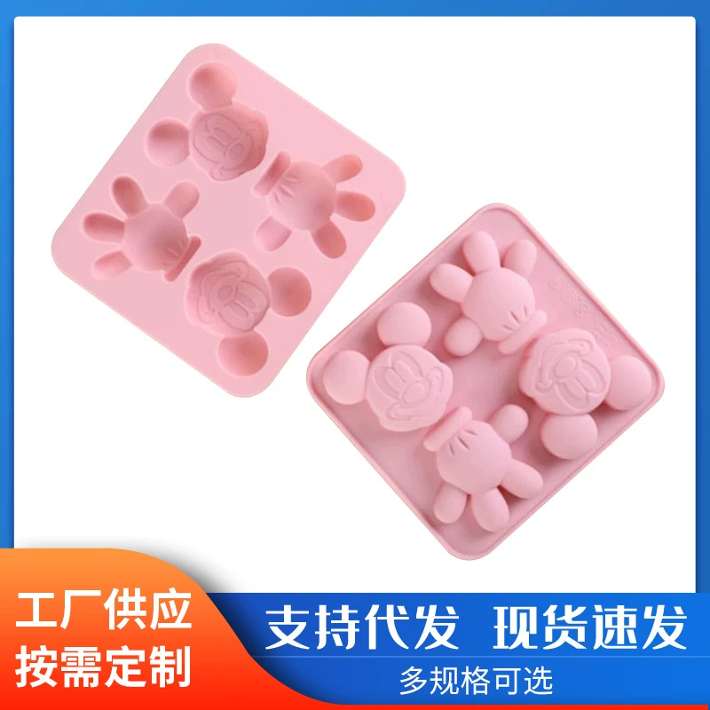 Силиконовая форма для торта, 4 предмета, форма для шоколада, лоток для льда, пищевая добавка, форма для конфет, печенья, инструменты для выпечки «сделай сам»