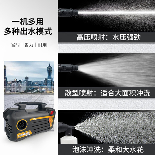 Factory direct 220v portable car wash water gun household high pressure washer portable high power powerful car wash