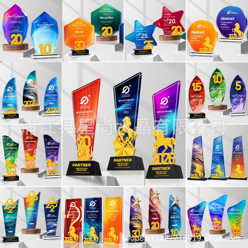 High-End Crystal Trophy for Company Annual Meeting, Outstanding Employee Team Honor Award, Five-Pointed Star Gold Cup, Horse Metal Trophy