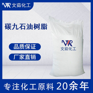 ̼��C9ʯ�͘�֬C5̼�巼�Nʯ�͘�֬ ���m