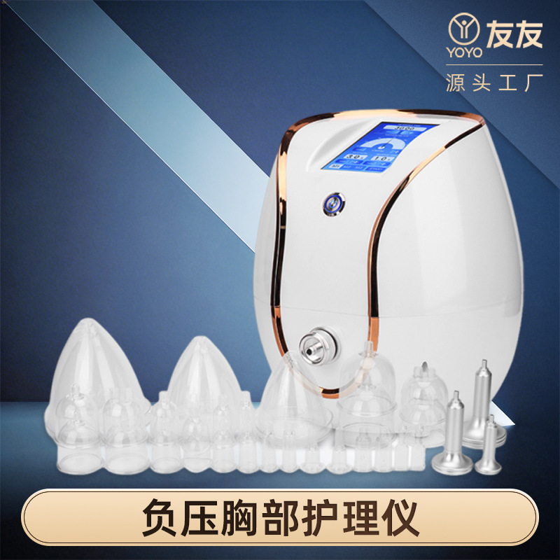 Breast Care Instrument Beauty Salon Large Cup Negative Pressure Breast Beauty Instrument Large Pump Buttocks Abdominal Beauty Instrument Factory Cross