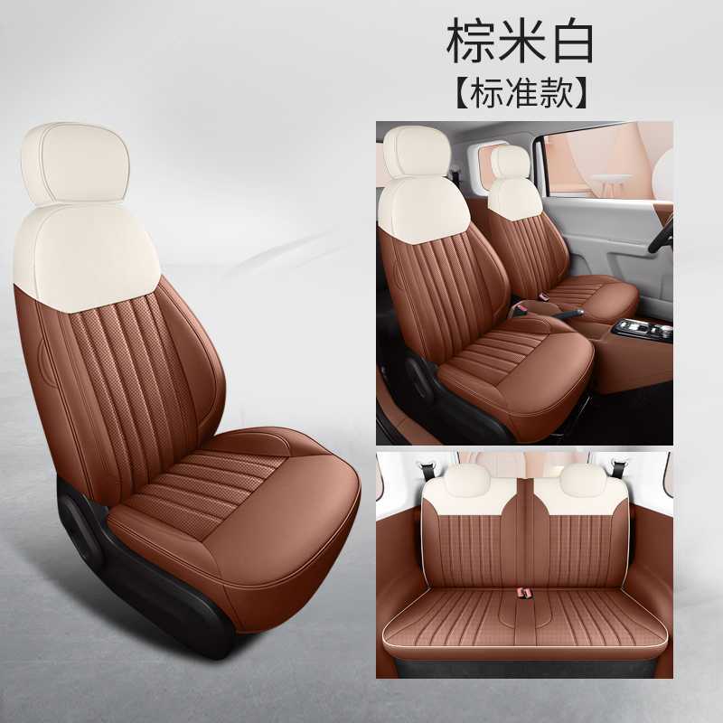 Lumin Car Seat, Changan Modelə uyğun (Original) oturacaq örtükləri - v-29