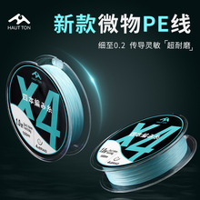 ·���~������4��PE�����l�����R��0.2̖΢�ﾎ����10��һɫ�hͶ��