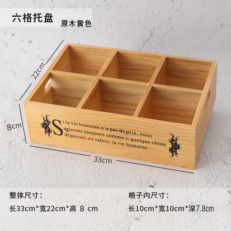 桌面收纳木质收纳盒 直播展示格子原木托盘 化妆品口红整理木盒子|undefined