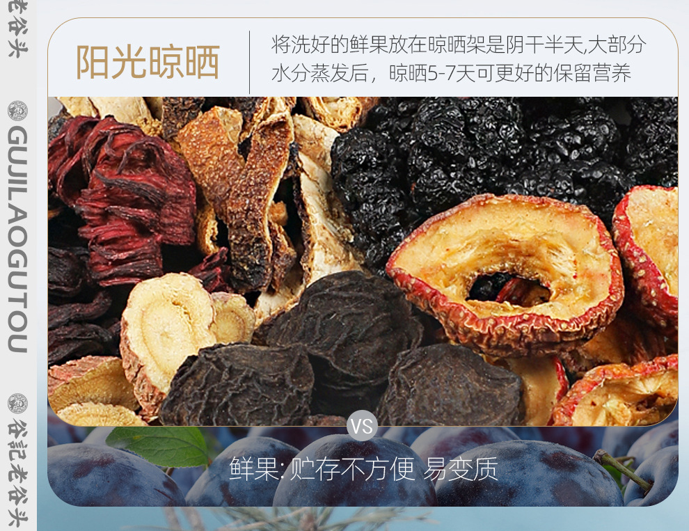 Sour Plum Drink Herbal Soup Pack Ume Plum Licorice Roselle Chenpi Mulberry Hawthorn 190g specifications