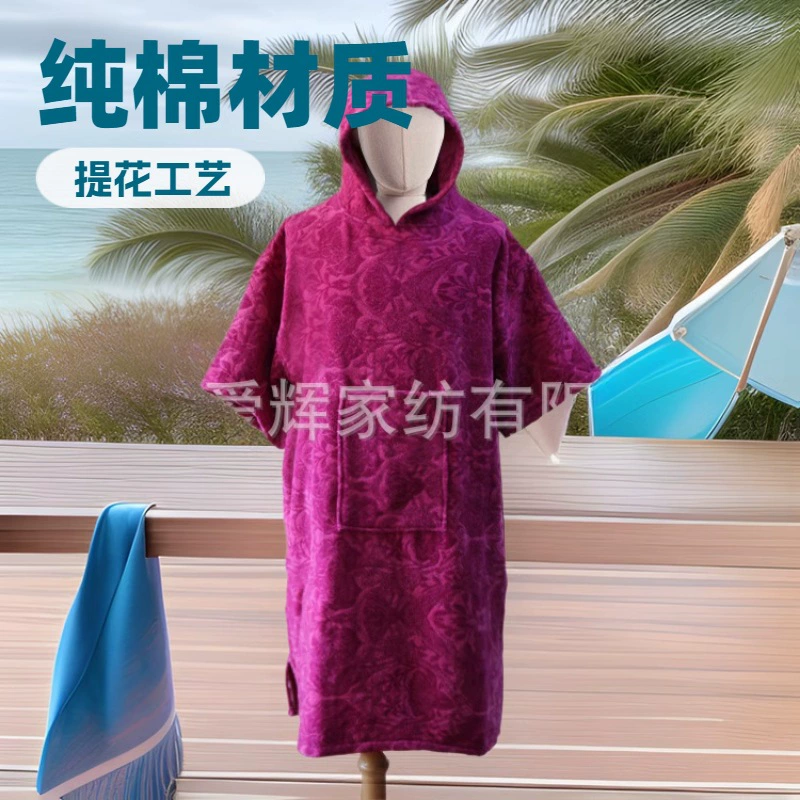 Пляж плащ Серфинг плащ Жаккард вырезать флис полотенце ткань Халат