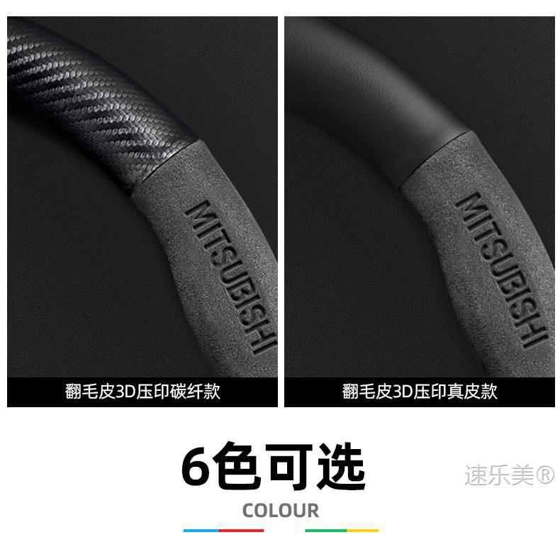 Steering wheel cover Outlander Pajero Jinxuan Yige Lancer Goolan Wing Shen Jun Pavilion leather car handle cover