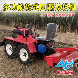 土壤耕整机械;拖拉机