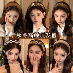 美拉德小香风高颅顶发箍女高级感复古日常外戴头箍显脸小发捆头饰