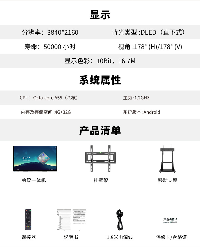 详情_13.jpg