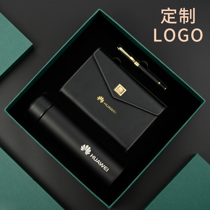 Customized Business Gift Box Set for Enterprise Annual Meeting Event Gift Company Handout Gift Insulated Cup Notebook Gift Box