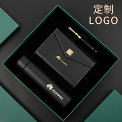 Customized Business Gift Box Set for Enterprise Annual Meeting Event Gift Company Handout Gift Insulated Cup Notebook Gift Box