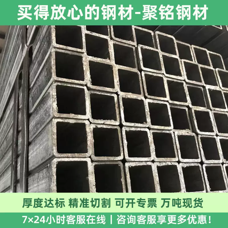 天津现货镀锌方管大小口径方钢管薄壁建筑装饰镀锌方通空心矩形管