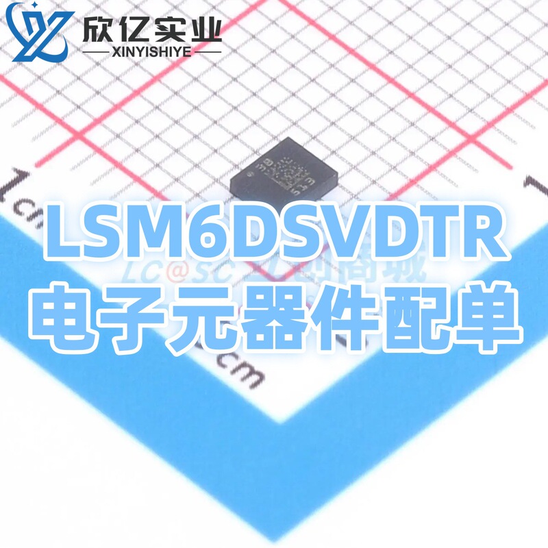 Lsm6Dsvdtr Lsm6Dsvdtr Lsm6Dsvdtr Attitude Sensor/Gyroscope Chip