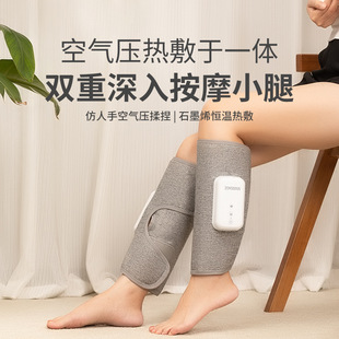 Air pressure leg massager household constant temperature hot compress wireless airbag massage imitation hand air wave calf massager
