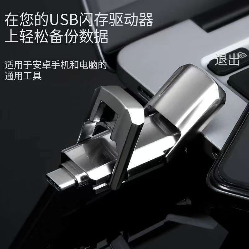 携帯電話usbメモリType-c usbメモリ高速usbメモリ128GB 1TB|undefined