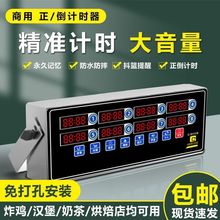 ����Ӌ�r����ͨ���N���������決���r�����r���h��ը�u���O��