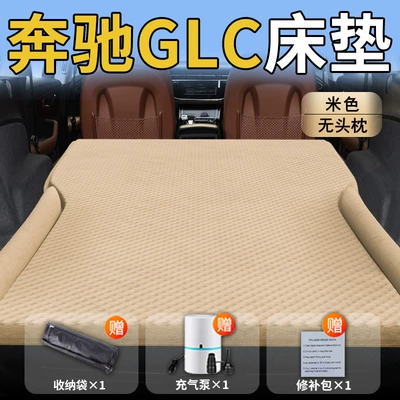 Vehicle-mounted inflatable bed – Car Mattress 300L Car Trunk - mercedes-benz-glc-class-25-25-mercedes-benz-mercedes-benz-glc-exclusive-beige-headrest-less-polka-dot-wing-model