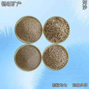 ������ɳ ͸��ɰ���B��ɳ����ɳˮϴɳ��ɺ�ɳ��ĥ����r��