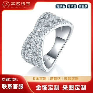星芒X戒指排戒0.96克拉培育钻18K白金轻奢小众网红新款个性钻戒女