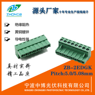 �в����ʽ����2EDGK 5.08mm�F���K�h����ȼV0�S��ֱ�N�F؛����