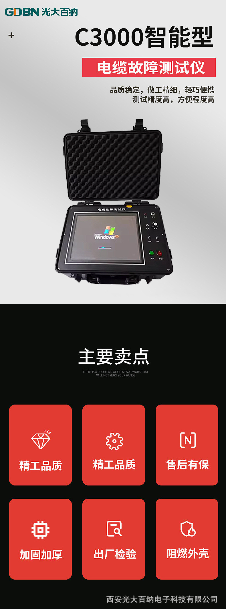 电缆故障测试仪地埋线短路漏电定点仪高低压自动判距电缆测距仪