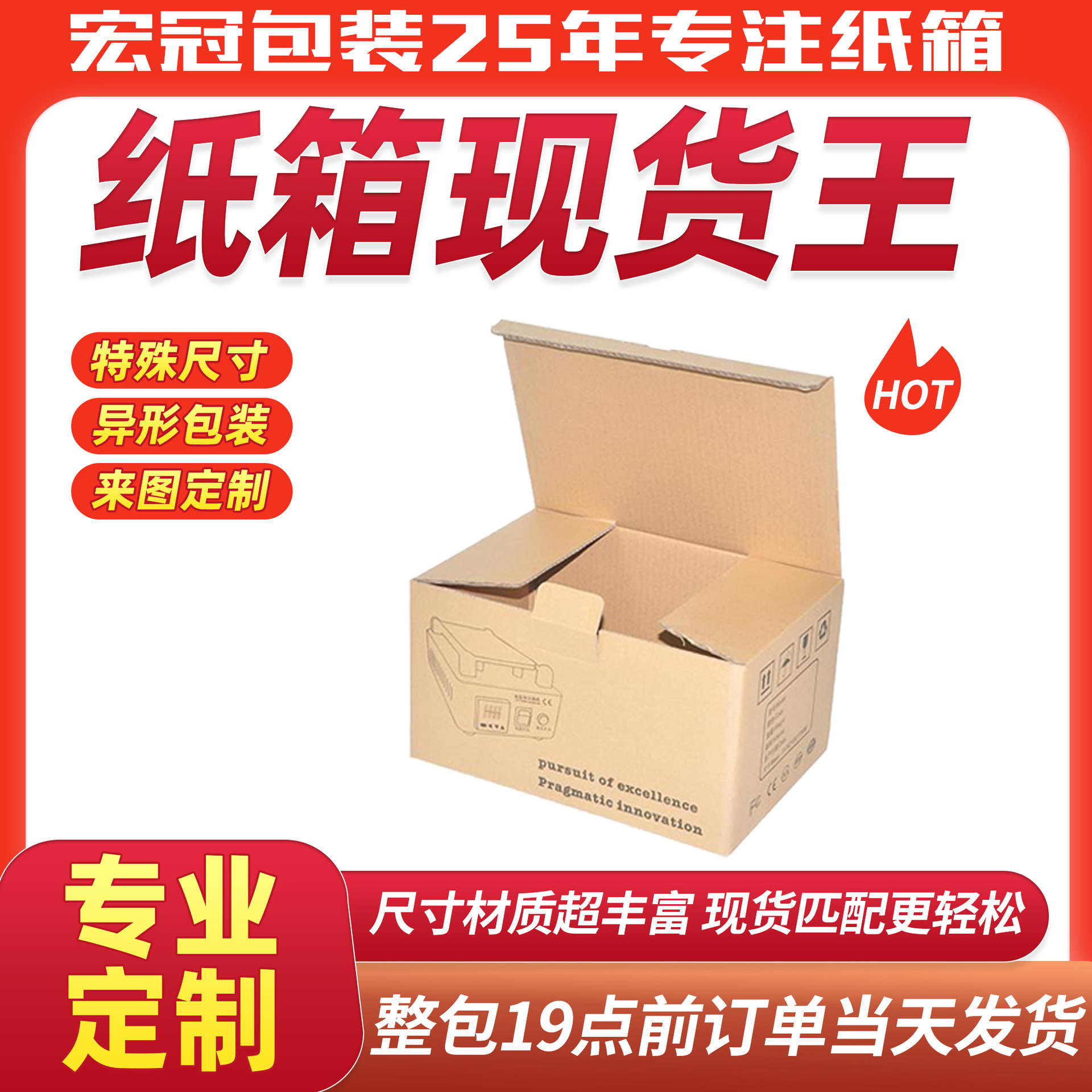 纸箱扣底盒双插盒牛皮瓦楞纸盒定做大纸箱物流包装印刷定制扁盒子