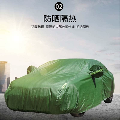 Car clothing – Camouflage Oxford Cloth Car Covers