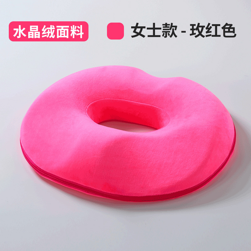 尾骨を和らげるマタニティシートクッション、自然分娩、産後陰裂、産後シートクッション、痔緩和クッション、お尻クッション|undefined