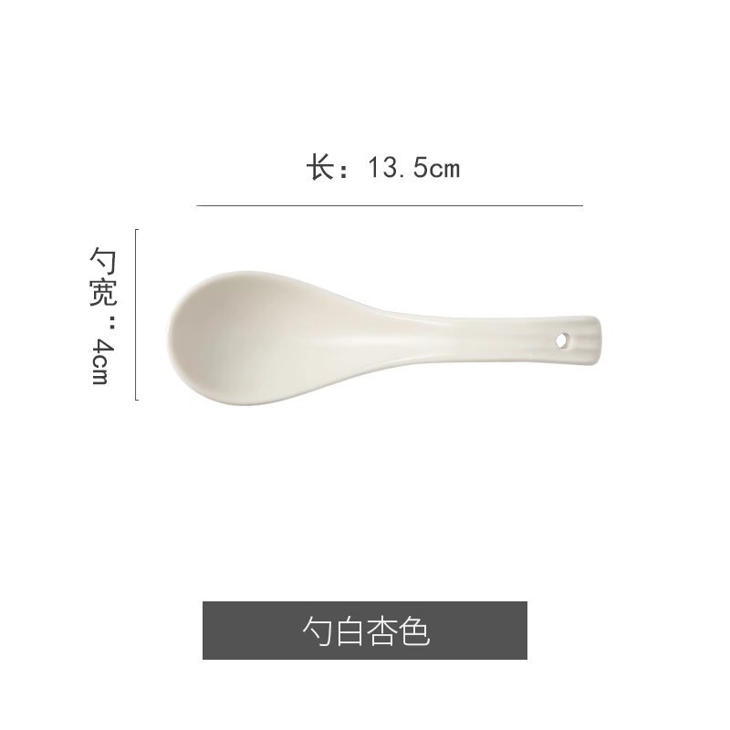 일랑일랑 밥숟가락 - 흰살구색