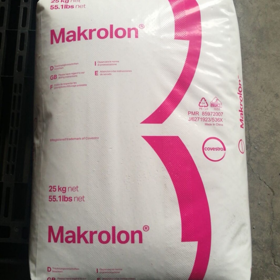 PC/德国拜耳/2805透明级 热稳定性 高抗冲 气车配件电子器装饰条