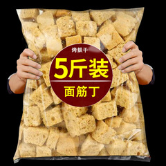 麺筋乾燥品卸売り焼きそば丁0脂肪凉菜大全凉練菜麺レンコン凉皮商用片乾塊