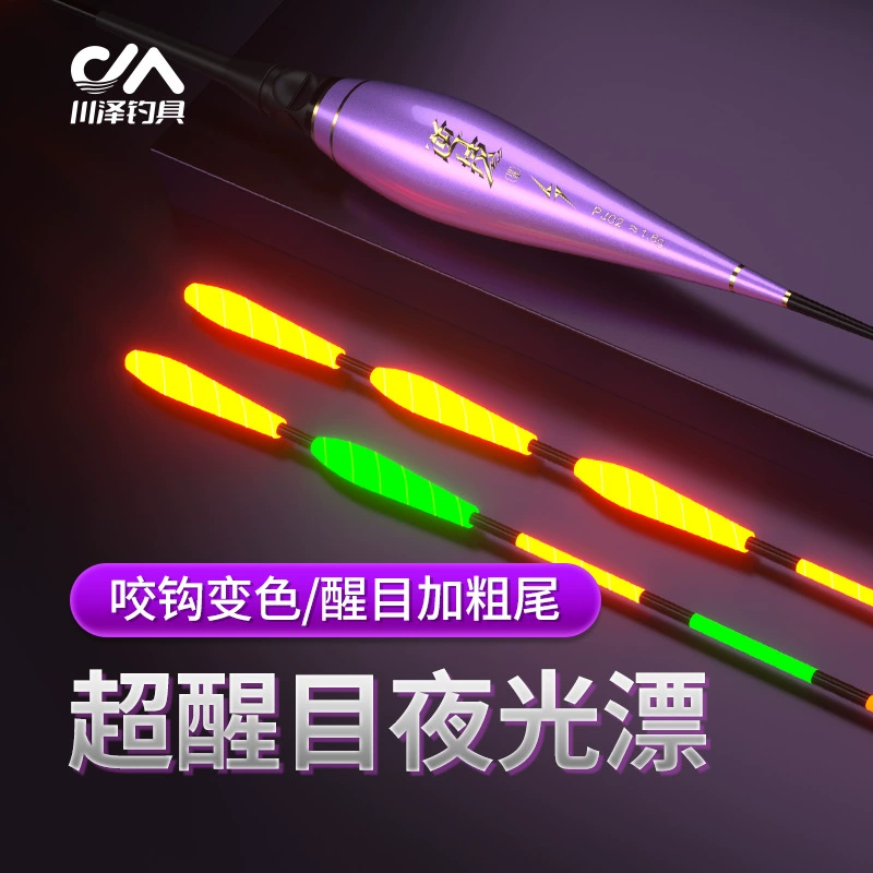 Kawasawa жирный супер привлекательный светящийся плавающий крючок для снятия укуса, высокочувствительный дневной и ночной светящийся поплавок, поплавок для карася, подлинный