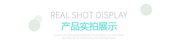 产品实拍展示