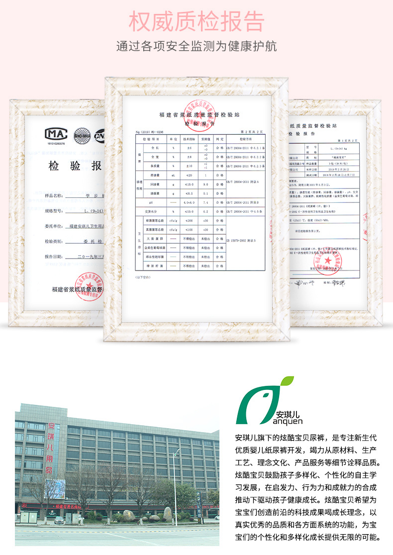 纸尿裤箱装XL_10