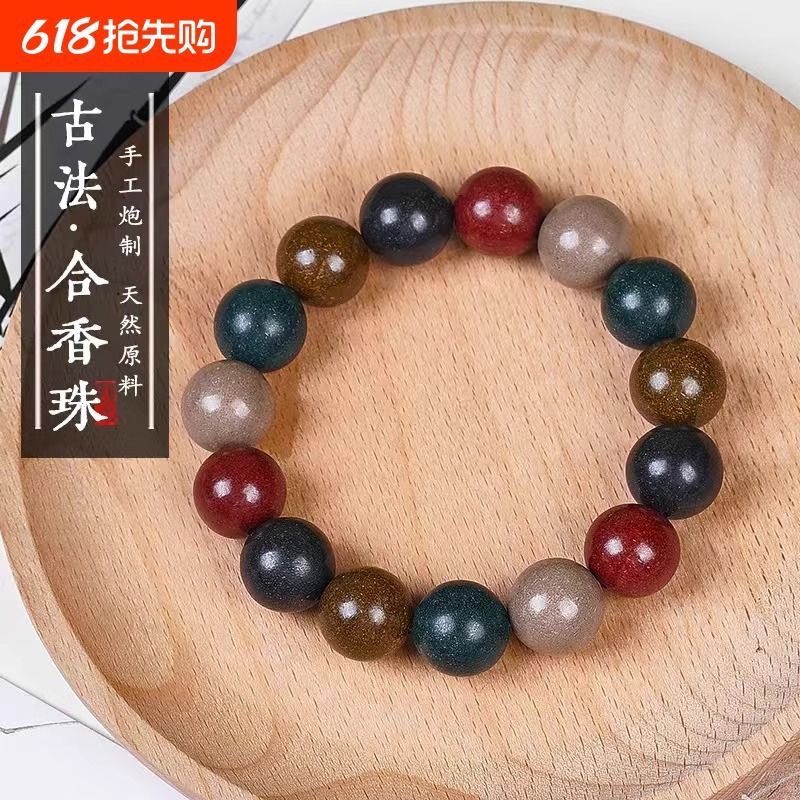 中香药手串五行天然合香珠非遗自制手工古法珠疏肝解郁情绪稳定