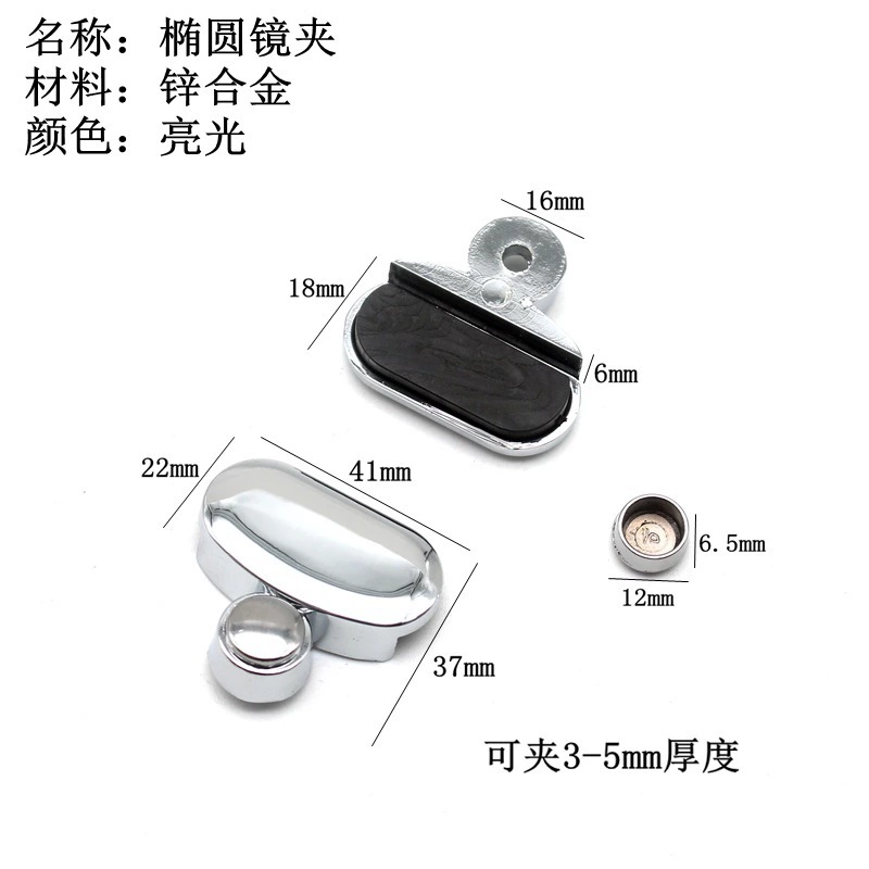 Glass metal furniture with accessories, clips included