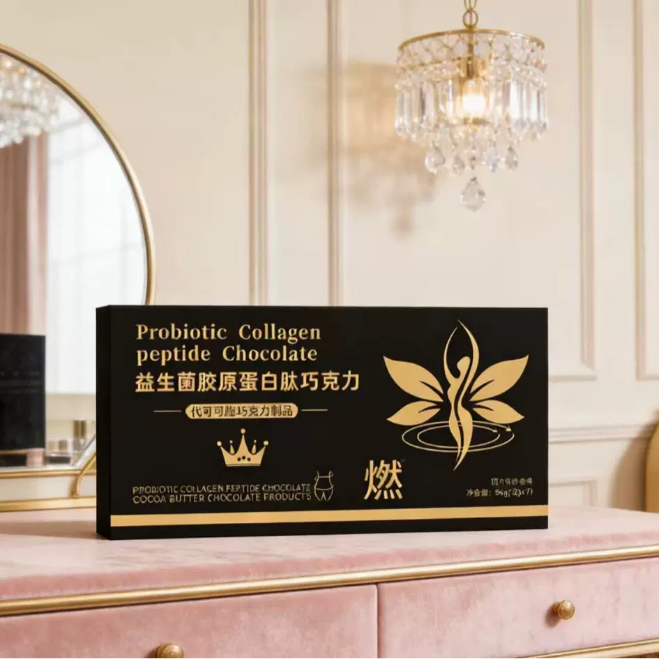 益生菌益生元胶原蛋白肽巧克力促排肠道黑巧批发零食噗噗排排