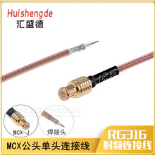 MCX-J^^^DӾMCX^lBӾ RG316L