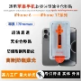 苹果高清防窥钢化保护膜