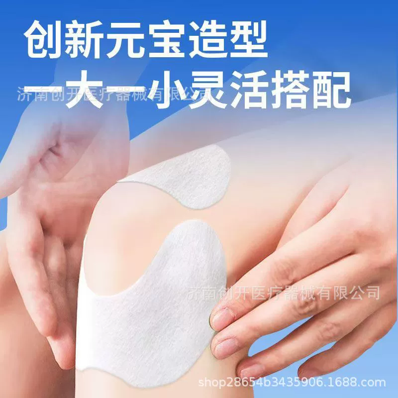 海氏海诺艾暖 Sports cold compress, cooling thermometer, physical protection