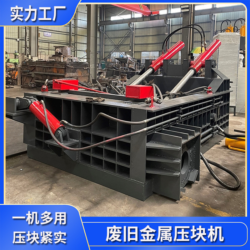 支持定制金属压块机铁皮边角料铝料钢刨花工地废品自动翻包成型机